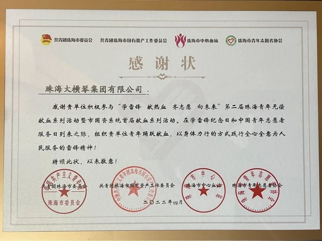 1675063772989351.jpg 微信圖片_20230130151908.jpg