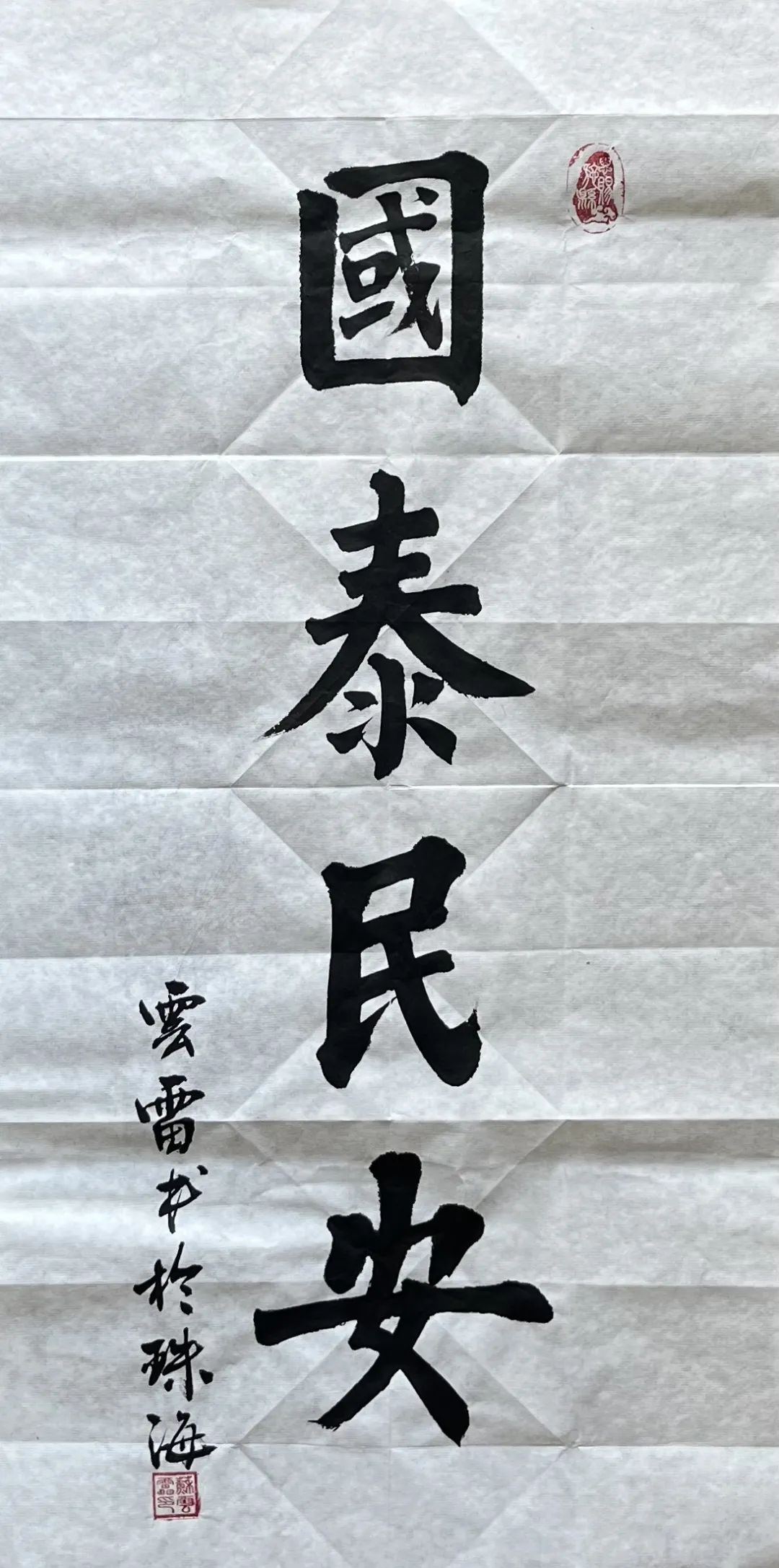 1732178656229655.jpg 17.jpg